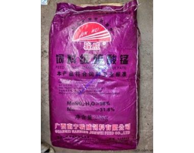 MANGANESE SULFATE || MANGAN SUNPHAT || MNSO4 || HÓA CHẤT NÔNG NGHIỆP