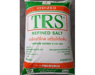 MUỐI IỐT || IODIZED SALT || PHỤ GIA THỰC PHẨM